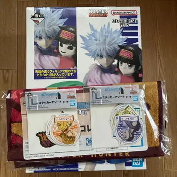 헌터헌터 제일복권