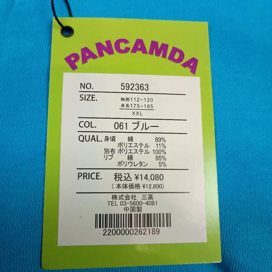 9번째 상품 이미지