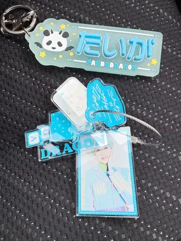 팬더 드래곤 타이거 묶음 판매 러버네임