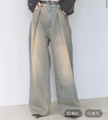 지나시스 턱 데님 와이드 팬츠 데님 청바지