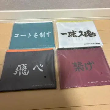 하이큐 happy 복권 가로 플랫 파우치