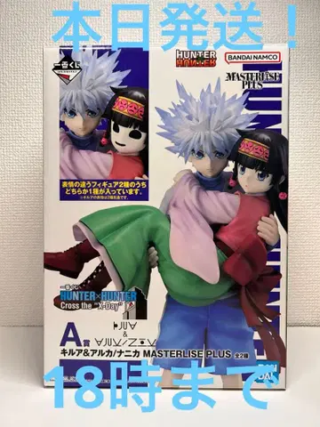 헌터헌터 제일복권 A상 키루아 나니카 피규어