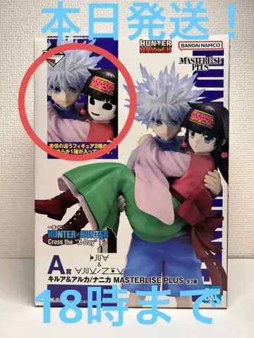 헌터헌터 제일복권 A상 키루아 나니카 피규어 나니카ver