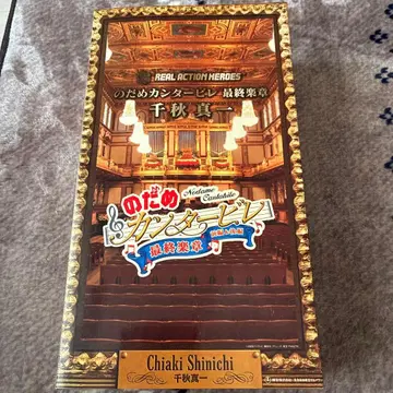 노다메 칸타빌레 치아키 신이치 피규어