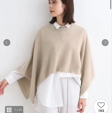 INDIVI 베이지 니트 판초 케이프 untitled 띠어리