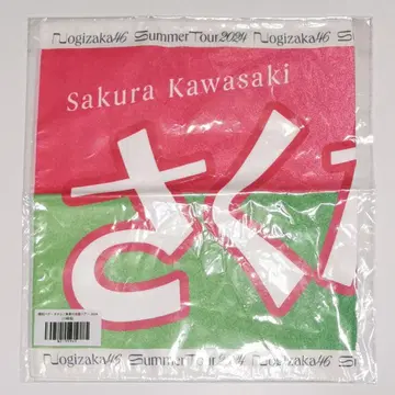 카와사키 사쿠라 배너 타월 한여름의 전국 투어 2024 [ 사쿠탄 ]