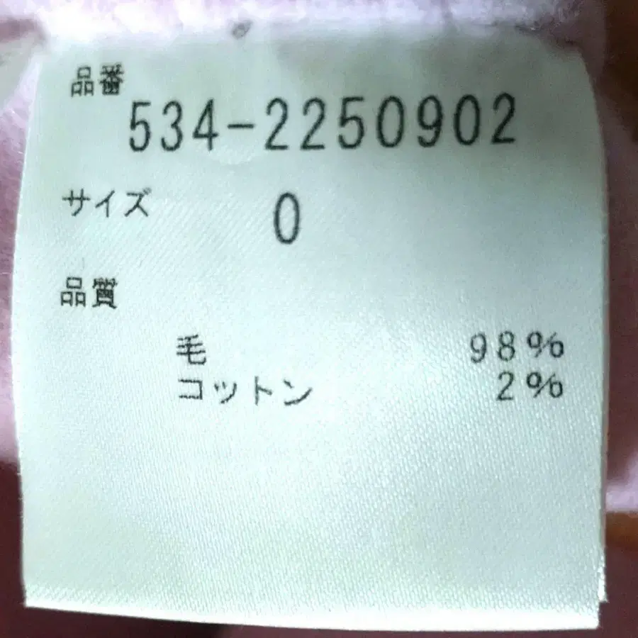 12번째 상품 이미지