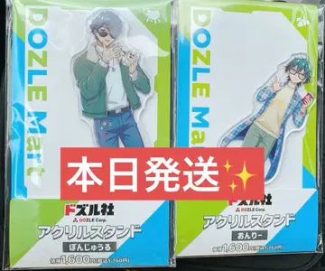 오늘 발송 도즐사 훼미리마트 아크릴 스탠드 본주르 온리