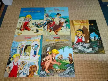 칼로리네의 모험 5권 세트