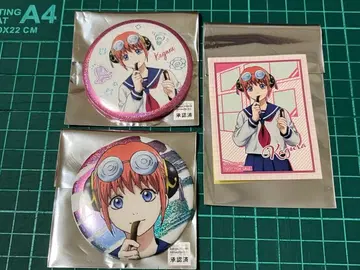 은혼 3학년 Z반 긴파치 선생님 쉬는 시간 ver 카구라