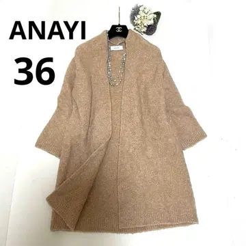 ANAYI 아나이 가디건 니트 가디건 사이즈 36 베이지