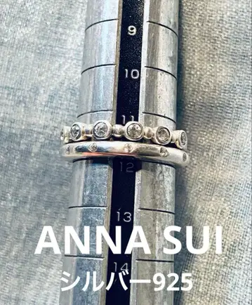 안나수이 ANNA SUI 실버 925 반지 2개 세트