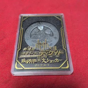 극장판 가면라이더 디케이드 홀더