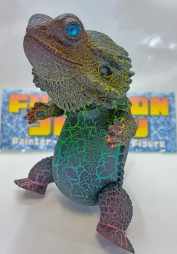 페인터넷 소프트 아곤 소프트 비닐 축광 레인보우 크랙 [개봉품]