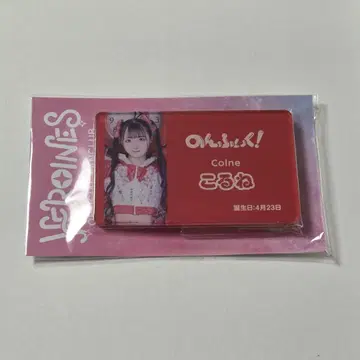 히로인즈 FC 복권 논픽션 코르네 B상 아크릴 카드