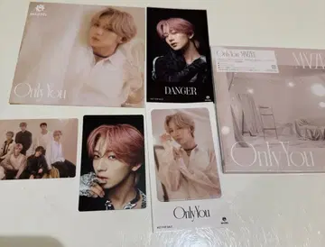 나오야 OnlyYou 혜택 모음