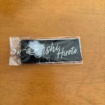 INI museum 니시 히로토 네임 스트랩 키링