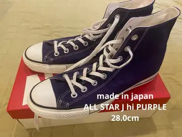 ALL STAR J HI