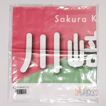 카와사키 사쿠라 배너 타월 한여름의 전국 투어 2023