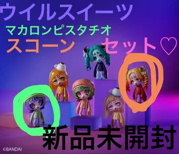 윌 스위츠 시리즈 / 마카롱 피스타치오, 스콘