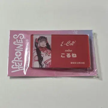 히로인즈 FC 한정판 복권 아이코루 코루네 아크릴 카드