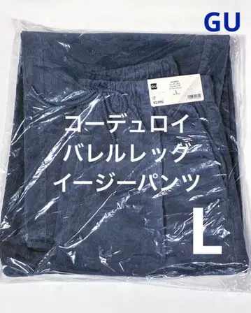 코듀로이 배럴 레그 이지 팬츠 블루 L 사이즈 GU