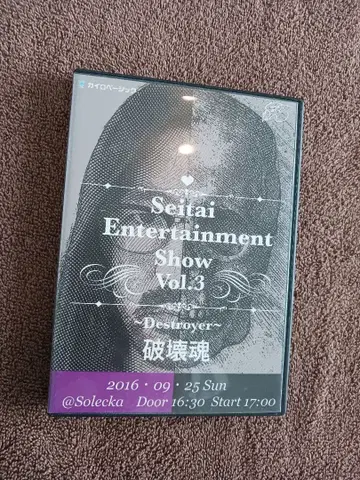 전신 DVD 후지토 선생님