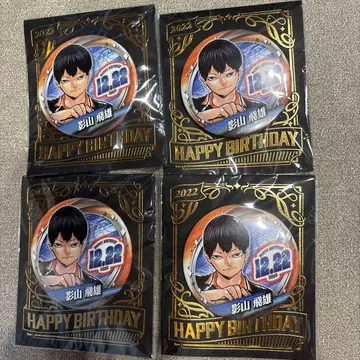 [ 미개봉 새상품 ] 카게야마 토비오 생일 캔뱃지 4개