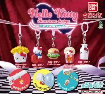헬로키티 아메리칸 디자인 전 5종 세트