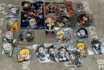 귀멸의 칼날 굿즈 묶음 판매