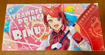 스토푸리 리이누군 픽처 타월