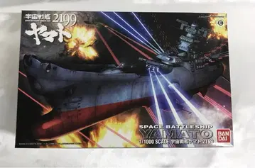 1/1000 우주전함 야마토2199 [ 우주전함 야마토2199 ]