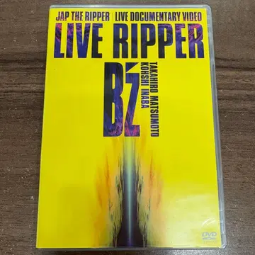 B'z LIVE RIPPER DVD