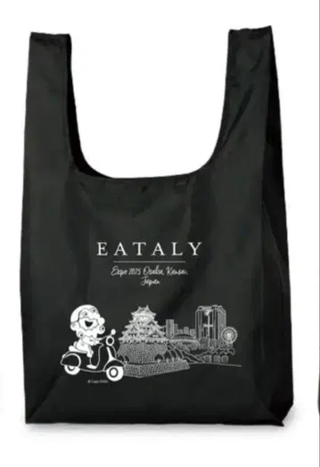 이타리 미야쿠미야쿠 에코백 블랙