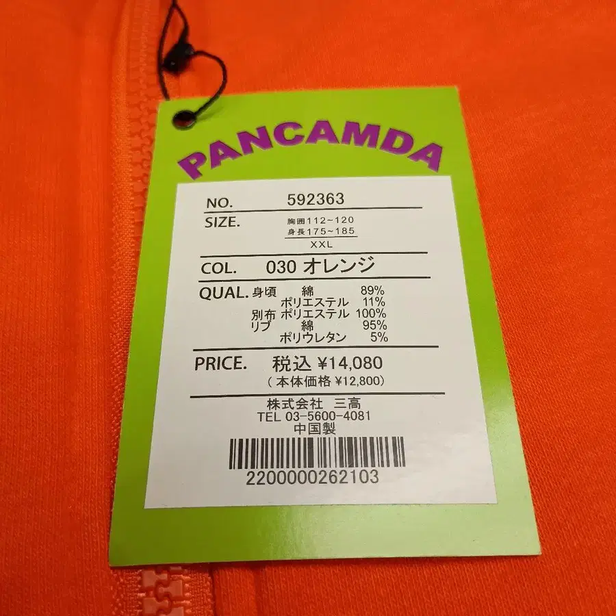 6번째 상품 이미지