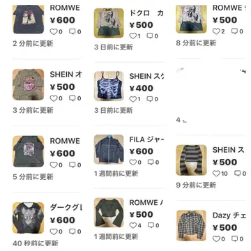 판매 중인 11점, 일괄 3500엔