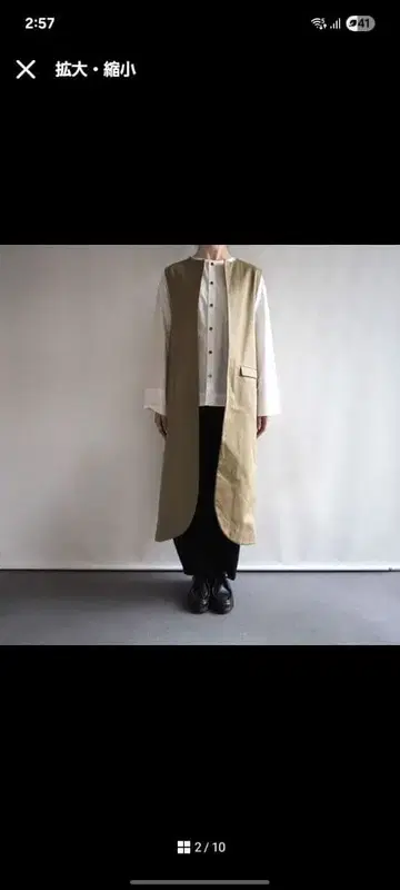 THE FACTORY 슬리브리스 롱 베스트