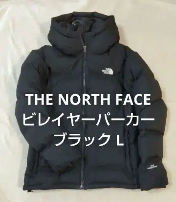 THE NORTH FACE 블랙 빌레이어 퍼카