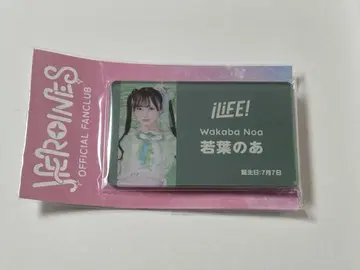 히로인즈 FC 한정판 복권 iLiFE! 와카바노아 아크릴 카드