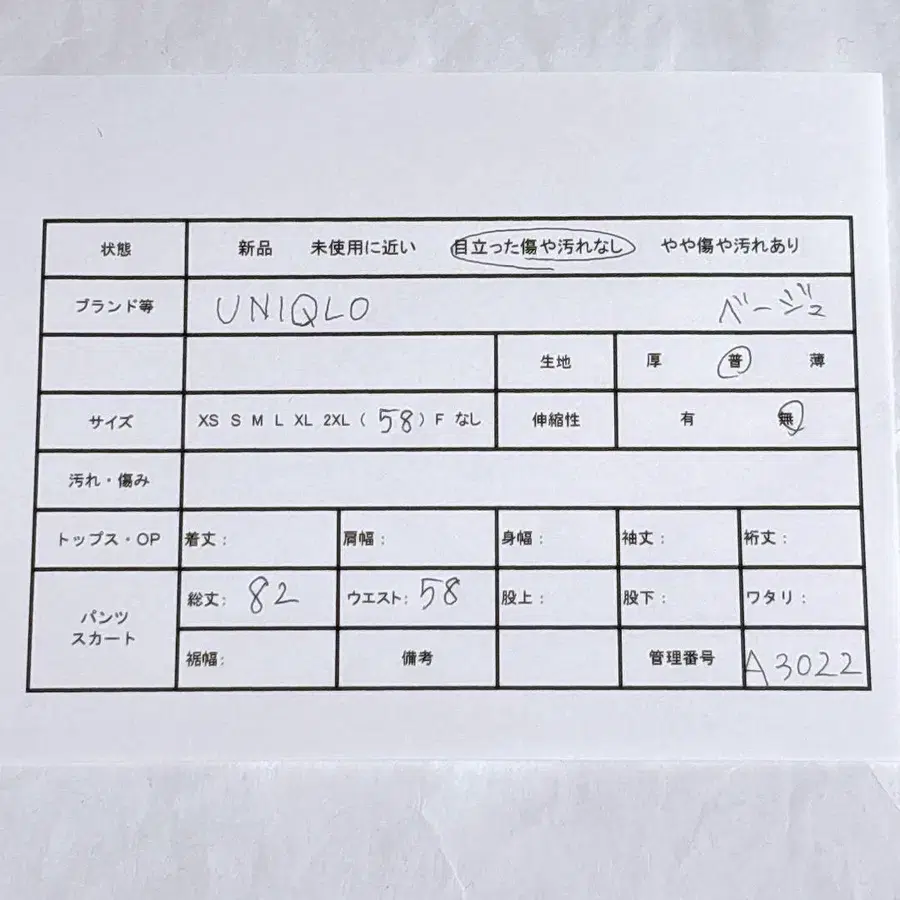 2번째 상품 이미지