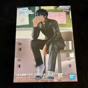 3학년 Z반 긴파치 선생님 데스크 피규어 - 히지카타 토시로 -