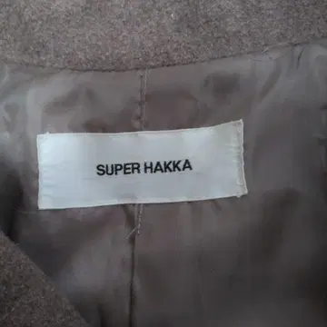 SUPER HAKKA 브라운 롱 코트