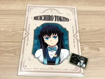 귀멸의 칼날 모크테일 바 토키토 무이치로 로토