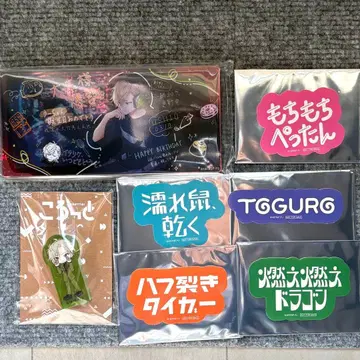 쿠라쿠마시오 AGF 세트