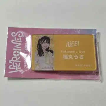 히로인즈 FC 한정판 복권 iLiFE! 후쿠마루 우사 아크릴 카드