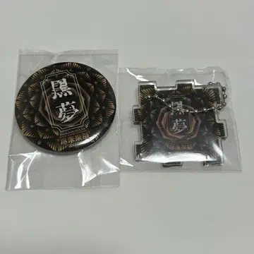 진미래제 2025 가챠 블랙 드림 캔뱃지 아크릴 키링