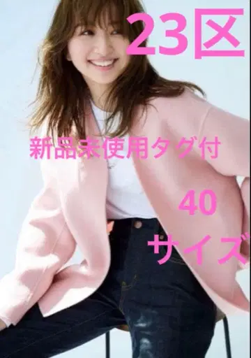 새상품 39930엔 23구 MANTECO 리버 숏 코트 핑크 계열/40