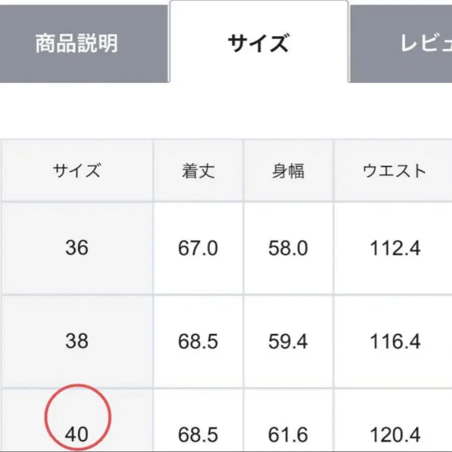 8번째 상품 이미지