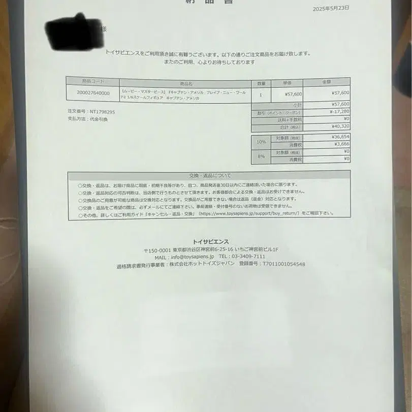 11번째 상품 이미지