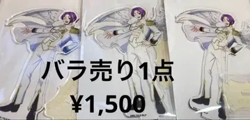 미카게 레오 아크릴 스탠드 3개 세트 천사 악마 파보테리아